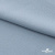 Ткань плательная Креп Рибера, 100% полиэстер,120 гр/м2, шир. 150 см, цв. Серо-голубой - купить в Альметьевске. Цена 142.30 руб.