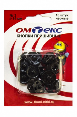 Кнопки металлические пришивные №3, диам. 14 мм, цвет чёрный - купить в Альметьевске. Цена: 21.93 руб.