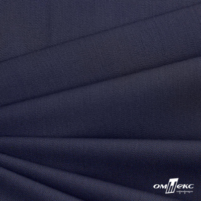 Ткань костюмная "Диана", 85%P 11%R 4%S, 260 г/м2 ш.150 см, цв-т. синий (1) - купить в Альметьевске. Цена 427.30 руб.