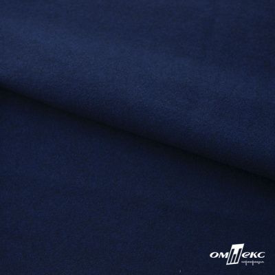 Трикотажное полотно "Капри" 100% полиэстр, 152см, 320 г/м2, темно-синий, м - купить в Альметьевске. Цена 374 руб.