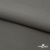 Костюмная ткань с вискозой "Диана" 18-0000, 230 гр/м2, шир.150см, цвет св.серый - купить в Альметьевске. Цена 395.88 руб.