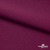 Ткань костюмная "Марко" 80% P, 16% R, 4% S, 220 г/м2, шир.150 см, цв-фиолетово красный #5 - купить в Альметьевске. Цена 522.96 руб.