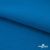 Флис DTY 240 г/м2, 19-4050/синий василек, 150см  - купить в Альметьевске. Цена 640.46 руб.