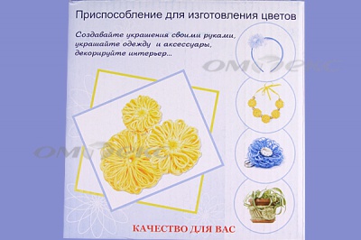 Приспособление для изготовления цветов WIN-02 - купить в Альметьевске. Цена: 545.94 руб.