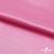 Поли креп-сатин 15-2215, 125 (+/-5) гр/м2, шир.150см, цвет розовый - купить в Альметьевске. Цена 155.57 руб.