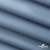 Текстильный материал " Ditto", мембрана покрытие 5000/5000, 130 г/м2, цв.16-4010 серо-голубой - купить в Альметьевске. Цена 307.92 руб.