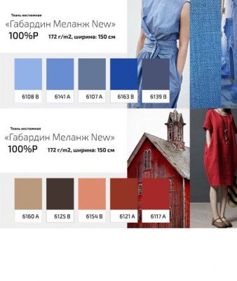 Ткань костюмная габардин "Меланж" 6157В, 172 гр/м2, шир.150см, цвет фуксия - купить в Альметьевске. Цена 284.20 руб.