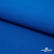 Ткань костюмная габардин "Белый Лебедь" 11298, 183 гр/м2, шир.150см, цвет голубой№1 - купить в Альметьевске. Цена 202.61 руб.