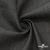 Ткань костюмная "Джинс", 270 г/м2, 70% хлопок 28%полиэстер, 2%спандекс, шир. 150 см, т.серый - купить в Альметьевске. Цена 487.28 руб.