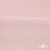 Флис DTY 13-2803, 240 г/м2, шир. 150 см, цвет пыльно розовый - купить в Альметьевске. Цена 640.46 руб.