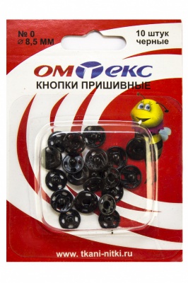Кнопки металлические пришивные №0, диам. 8,5 мм, цвет чёрный - купить в Альметьевске. Цена: 15.27 руб.