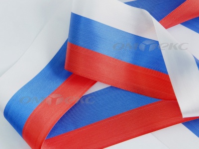 Лента "Российский флаг" с2755, шир. 125-135 мм (100 м) - купить в Альметьевске. Цена: 36.51 руб.