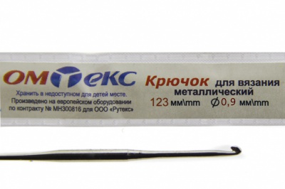 0333-6018-Крючок для вязания металл "ОмТекс", 8# (0,9 мм), L-123 мм - купить в Альметьевске. Цена: 17.28 руб.