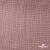 Ткань Муслин, 100% хлопок, 125 гр/м2, шир. 135 см   Цв. Пудра Розовый   - купить в Альметьевске. Цена 388.08 руб.