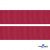 Репсовая лента 018, шир. 25 мм/уп. 50+/-1 м, цвет бордо - купить в Альметьевске. Цена: 298.75 руб.