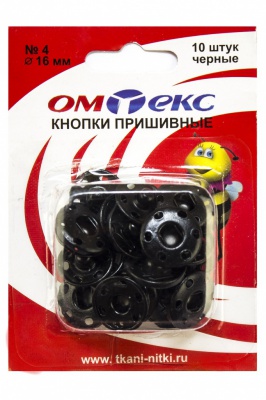 Кнопки металлические пришивные №4, диам. 16 мм, цвет чёрный - купить в Альметьевске. Цена: 26.72 руб.
