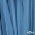 Бифлекс "ОмТекс", 230г/м2, 150см, цв.-голубой (15-4323) (2,9 м/кг), блестящий  - купить в Альметьевске. Цена 1 646.73 руб.