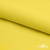 Шифон 100D 13-0859, 80 гр/м2, шир.150см, цвет ярк.жёлтый - купить в Альметьевске. Цена 144.33 руб.