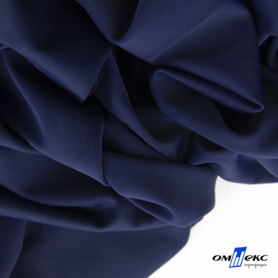Бифлекс "ОмТекс", 200 гр/м2, шир. 150 см, цвет т.синий, (3,23 м/кг) - купить в Альметьевске. Цена 1 680.04 руб.