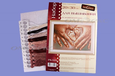 РК №13 Наборы для вышивания 20 х 30 см - купить в Альметьевске. Цена: 931 руб.