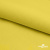 Шифон 100D 14-0756, 80 гр/м2, шир.150см, цвет жёлтый - купить в Альметьевске. Цена 144.33 руб.