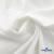 Ткань костюмная "Фабио" 80% P, 16% R, 4% S, 245 г/м2, шир.150 см, цв-белый #12 - купить в Альметьевске. Цена 461.67 руб.
