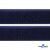 Мягкая петельная лента шир.50 мм, (упак.25 м), цв.т.синий - купить в Альметьевске. Цена: 45.08 руб.