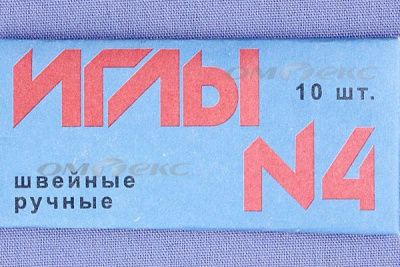 Иглы для шитья ручные №4(Россия) с7-275 - купить в Альметьевске. Цена: 66.32 руб.