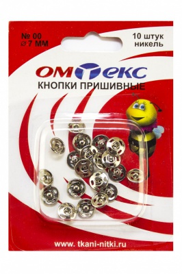 Кнопки металлические пришивные №00, диам. 7 мм, цвет никель - купить в Альметьевске. Цена: 16.35 руб.