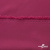 Плательная ткань "Невада" 19-2030, 120 гр/м2, шир.150 см, цвет бордо - купить в Альметьевске. Цена 205.73 руб.