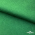 Ткань жаккард королевский, 100% полиэстр 180 г/м 2, шир.150 см, цв-зеленый - купить в Альметьевске. Цена 293.39 руб.