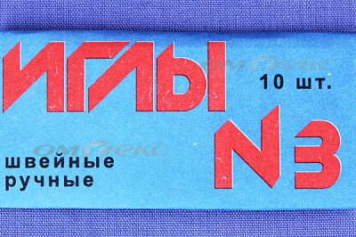 Иглы для шитья ручные №3(Россия) с6-275 - купить в Альметьевске. Цена: 60.51 руб.