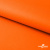 Мембранная ткань "Ditto" 15-1263, PU/WR, 130 гр/м2, шир.150см, цвет оранжевый - купить в Альметьевске. Цена 311.06 руб.