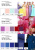 Плательная ткань "Невада" 19-2030, 120 гр/м2, шир.150 см, цвет бордо - купить в Альметьевске. Цена 205.73 руб.