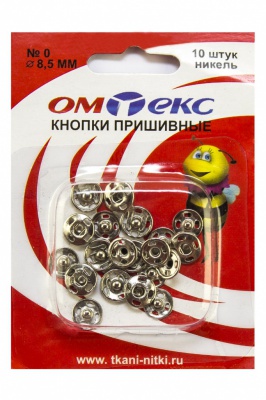 Кнопки металлические пришивные №0, диам. 8,5 мм, цвет никель - купить в Альметьевске. Цена: 15.27 руб.