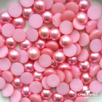 0404-5146С-Полубусины пластиковые круглые "ОмТекс", 12 мм, (уп.50гр=100+/-3шт), цв.101-св.розовый - купить в Альметьевске. Цена: 63.46 руб.