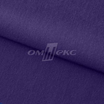 Трикотаж "Понто" 19-3810, 260 гр/м2, шир.150см, цвет т.фиолетовый - купить в Альметьевске. Цена 829.36 руб.