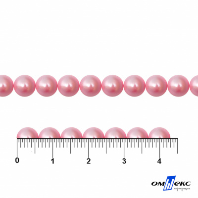 0404-5146-Полубусины пластиковые круглые "ОмТекс", 6 мм, (уп.50гр=840+/-5шт), цв.101-св.розовый - купить в Альметьевске. Цена: 64.51 руб.