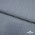 Ткань костюмная "Джинс", 345 г/м2, 100% хлопок, шир. 150 см, Цв. 1/ Light blue - купить в Альметьевске. Цена 686 руб.