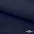 Ткань костюмная габардин "Белый Лебедь" 11299, 183 гр/м2, шир.150см, цвет т.синий - купить в Альметьевске. Цена 202.61 руб.