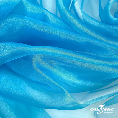 Ткань органза, 100% полиэстр, 28г/м2, шир. 150 см, цв. #38 голубой - купить в Альметьевске. Цена 86.24 руб.