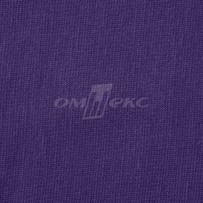 Трикотаж "Понто" 19-3810, 260 гр/м2, шир.150см, цвет т.фиолетовый - купить в Альметьевске. Цена 829.36 руб.
