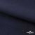 Ткань костюмная Зара, 92%P 8%S, Dark blue/Т.синий, 200 г/м2, шир.150 см - купить в Альметьевске. Цена 325.28 руб.
