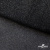 Сетка Фатин Глитер, 18 (+/-5) гр/м2, шир.155 см, цвет черный - купить в Альметьевске. Цена 157.78 руб.