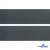 Лента крючок пластиковый (100% нейлон), шир.50 мм, (упак.50 м), цв.т.серый - купить в Альметьевске. Цена: 35.28 руб.