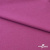 Джерси Кинг Рома, 95%T  5% SP, 330гр/м2, шир. 150 см, цв.Розовый - купить в Альметьевске. Цена 614.44 руб.