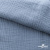 Ткань Муслин, 100% хлопок, 125 гр/м2, шир. 135 см (17-4021) цв.джинс - купить в Альметьевске. Цена 388.08 руб.
