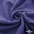 Ткань Муслин, 100% хлопок, 125 гр/м2, шир. 135 см   Цв. Фиолет   - купить в Альметьевске. Цена 388.08 руб.