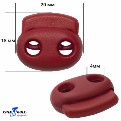 0674РА-Фиксатор пластиковый двухдырочный, 20 х 18 мм, цв.(820)- красный - купить в Альметьевске. Цена: 2.16 руб.