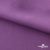 Ткань костюмная Зара, 92%P 8%S, Violet/Фиалка, 200 г/м2, шир.150 см - купить в Альметьевске. Цена 325.28 руб.